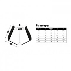 Шорты для бокса Fairtex BS URFACE X - M
