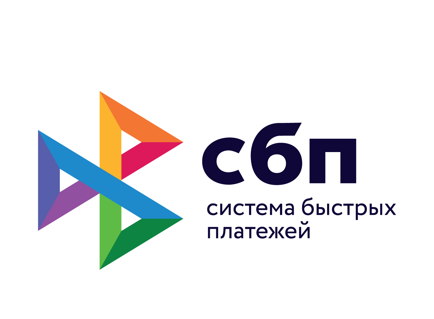 СБП